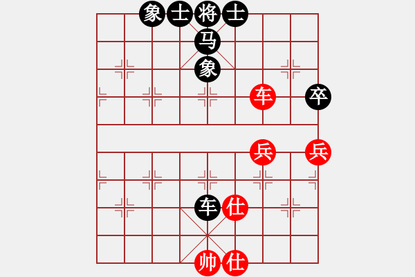 象棋棋譜圖片：黃雨煙(9段)-和-相逢成朋友(5段) - 步數(shù)：70 