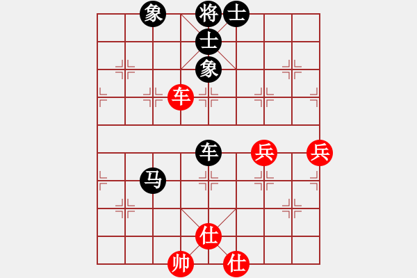 象棋棋譜圖片：黃雨煙(9段)-和-相逢成朋友(5段) - 步數(shù)：80 