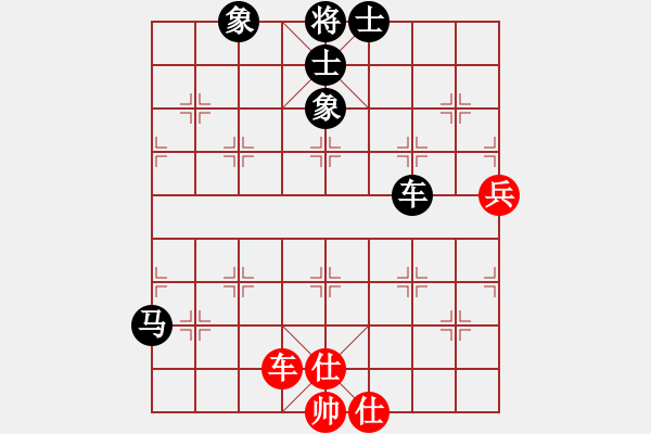 象棋棋譜圖片：黃雨煙(9段)-和-相逢成朋友(5段) - 步數(shù)：90 