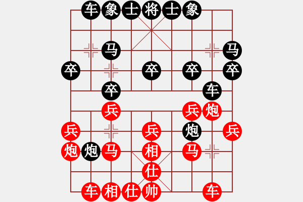 象棋棋谱图片：150920 公开男子组 第6轮 第8台 张佳仁 和 郑奕霖 - 步数：20 