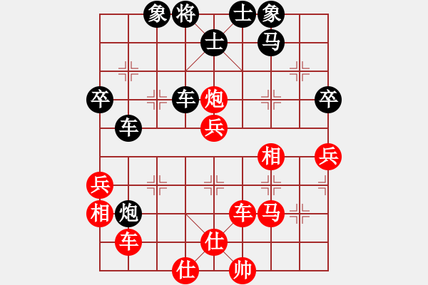 象棋棋谱图片：150920 公开男子组 第6轮 第8台 张佳仁 和 郑奕霖 - 步数：50 