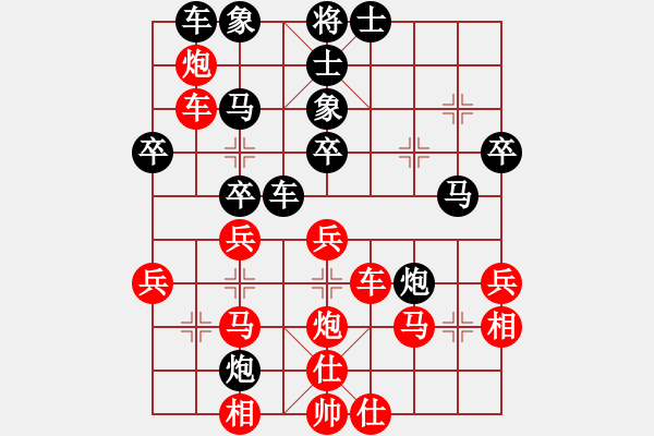 象棋棋谱图片：刘君 先和 王琳娜 - 步数：40 