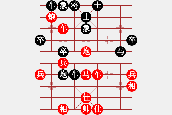 象棋棋谱图片：刘君 先和 王琳娜 - 步数：50 