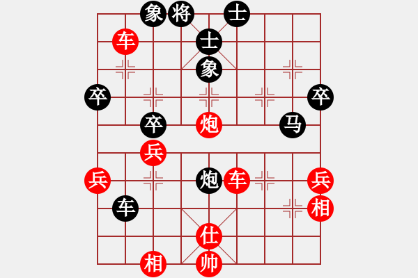 象棋棋譜圖片：劉君 先和 王琳娜 - 步數(shù)：60 