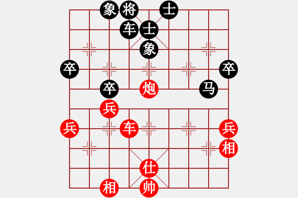 象棋棋谱图片：刘君 先和 王琳娜 - 步数：64 