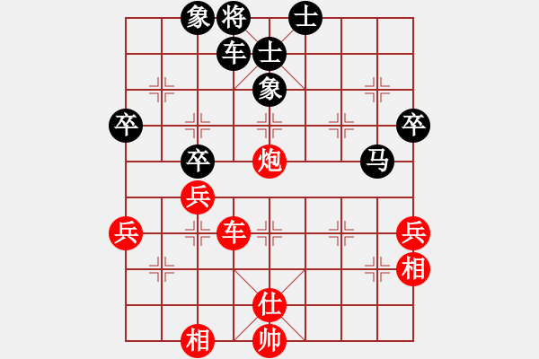 象棋棋譜圖片：劉君 先和 王琳娜 - 步數(shù)：64 