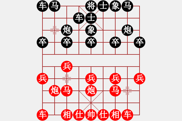 象棋棋譜圖片：bowenlili(2段)-勝-liuweiaoao(4段) - 步數(shù)：10 