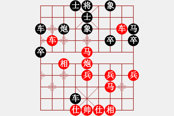 象棋棋譜圖片：bowenlili(2段)-勝-liuweiaoao(4段) - 步數(shù)：37 