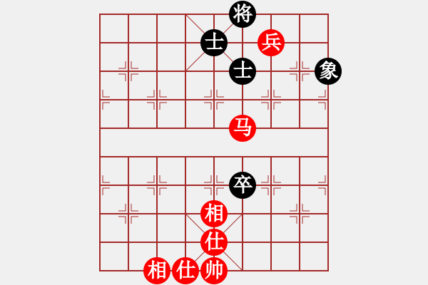 象棋棋譜圖片：天機風雅(月將)-和-水火既濟(日帥) - 步數(shù)：150 