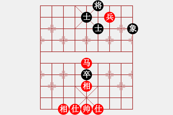 象棋棋譜圖片：天機風雅(月將)-和-水火既濟(日帥) - 步數(shù)：180 