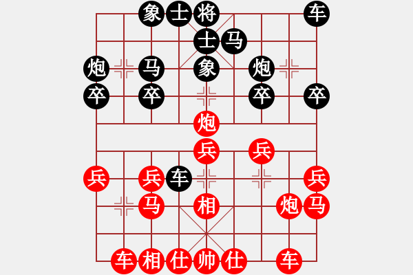 象棋棋譜圖片：天機風雅(月將)-和-水火既濟(日帥) - 步數(shù)：20 