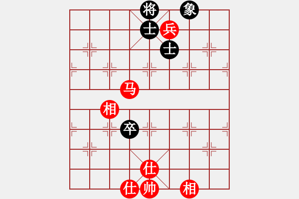 象棋棋譜圖片：天機風雅(月將)-和-水火既濟(日帥) - 步數(shù)：250 