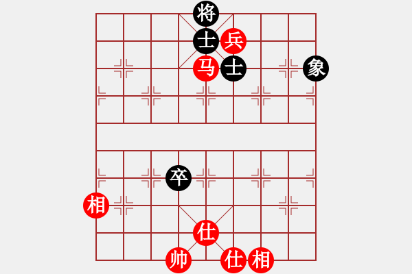 象棋棋譜圖片：天機風雅(月將)-和-水火既濟(日帥) - 步數(shù)：260 