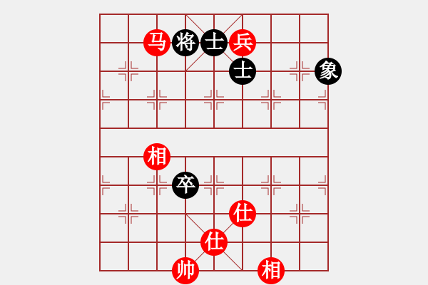 象棋棋譜圖片：天機風雅(月將)-和-水火既濟(日帥) - 步數(shù)：280 