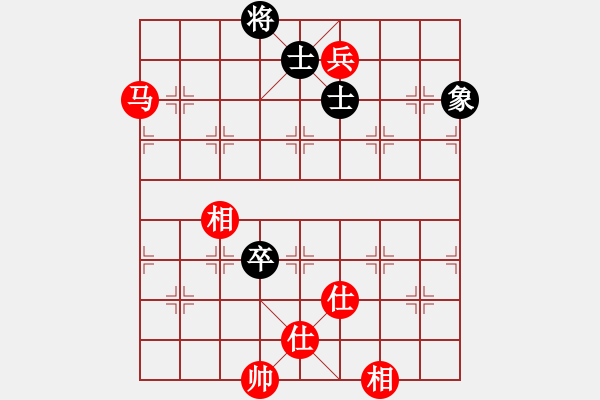 象棋棋譜圖片：天機風雅(月將)-和-水火既濟(日帥) - 步數(shù)：290 