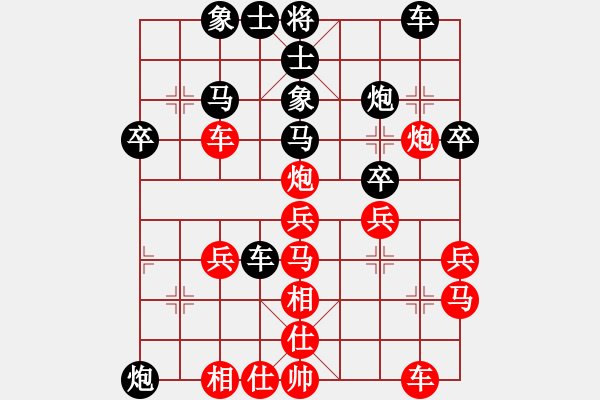 象棋棋譜圖片：天機風雅(月將)-和-水火既濟(日帥) - 步數(shù)：30 