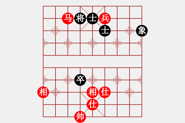 象棋棋譜圖片：天機風雅(月將)-和-水火既濟(日帥) - 步數(shù)：300 