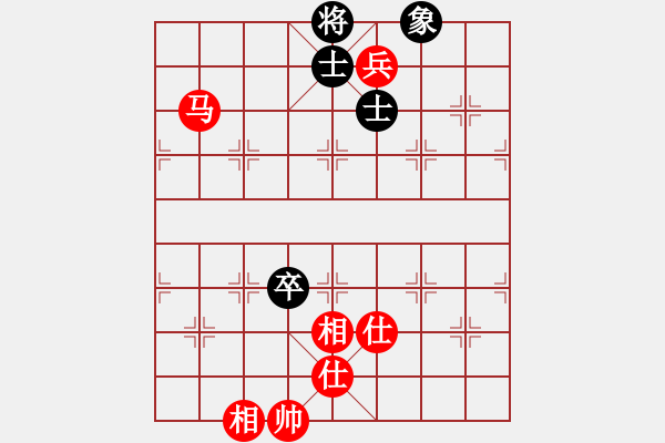 象棋棋譜圖片：天機風雅(月將)-和-水火既濟(日帥) - 步數(shù)：330 