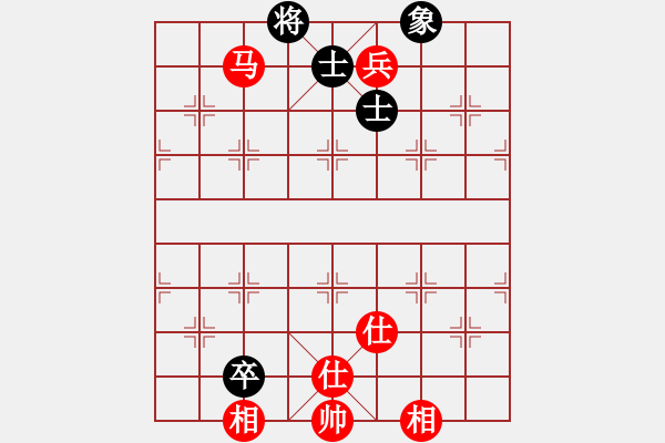 象棋棋譜圖片：天機風雅(月將)-和-水火既濟(日帥) - 步數(shù)：350 