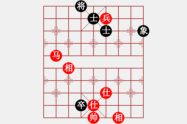 象棋棋譜圖片：天機風雅(月將)-和-水火既濟(日帥) - 步數(shù)：390 