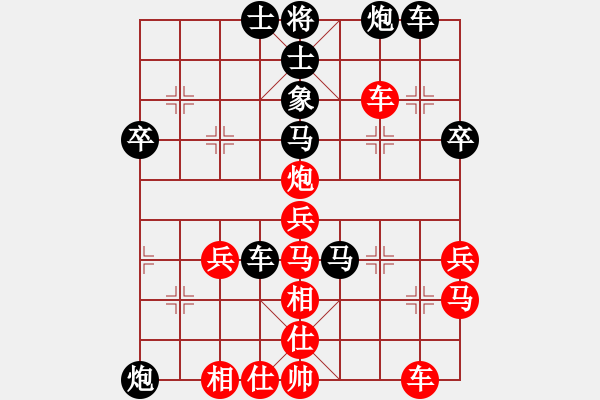 象棋棋譜圖片：天機風雅(月將)-和-水火既濟(日帥) - 步數(shù)：40 