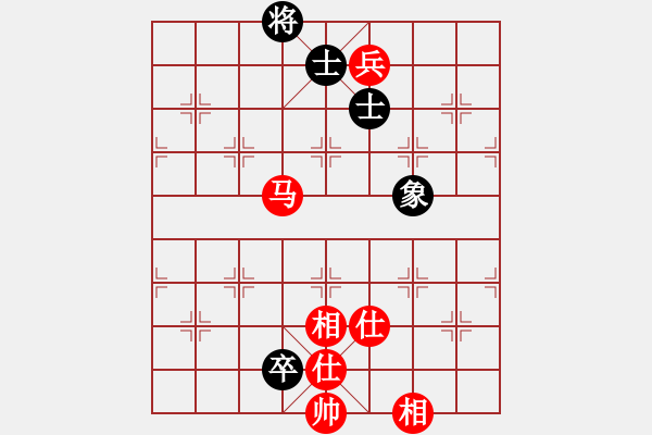 象棋棋譜圖片：天機風雅(月將)-和-水火既濟(日帥) - 步數(shù)：400 