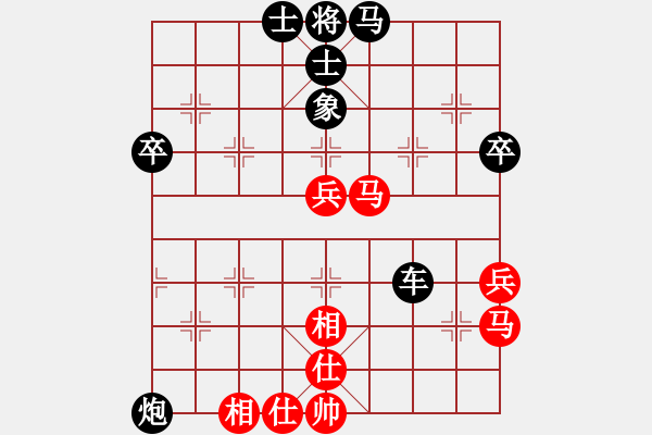 象棋棋譜圖片：天機風雅(月將)-和-水火既濟(日帥) - 步數(shù)：50 