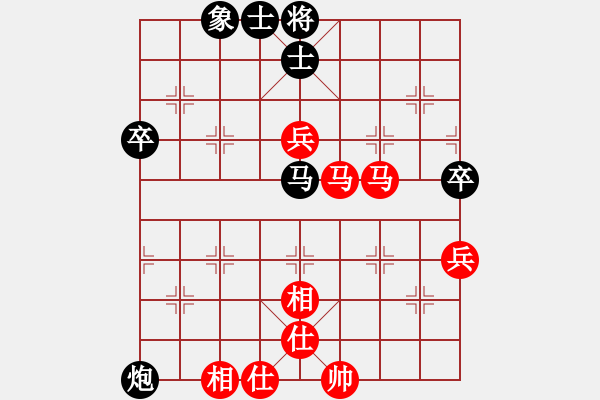 象棋棋譜圖片：天機風雅(月將)-和-水火既濟(日帥) - 步數(shù)：60 