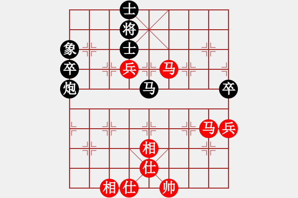 象棋棋譜圖片：天機風雅(月將)-和-水火既濟(日帥) - 步數(shù)：70 