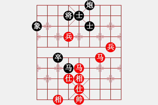 象棋棋譜圖片：天機風雅(月將)-和-水火既濟(日帥) - 步數(shù)：90 