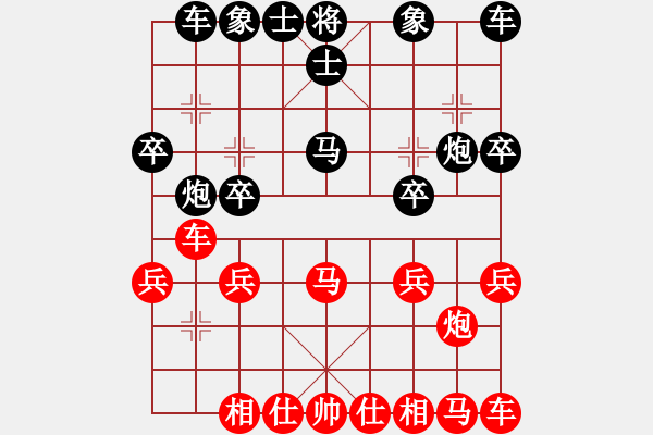 象棋棋譜圖片：漫步云端(9級)-負-血鋼(7級) - 步數(shù)：20 