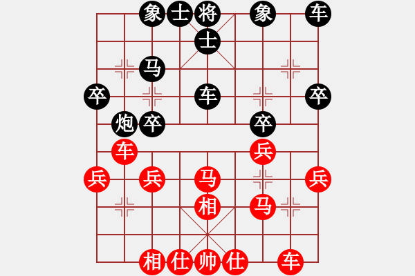 象棋棋譜圖片：漫步云端(9級)-負-血鋼(7級) - 步數(shù)：30 