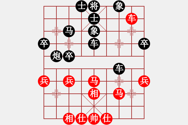 象棋棋譜圖片：漫步云端(9級)-負-血鋼(7級) - 步數(shù)：40 