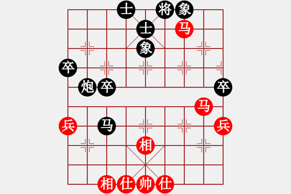 象棋棋譜圖片：漫步云端(9級)-負-血鋼(7級) - 步數(shù)：50 