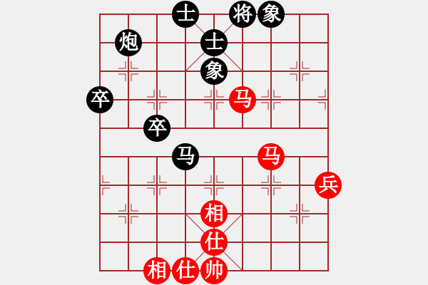 象棋棋譜圖片：漫步云端(9級)-負-血鋼(7級) - 步數(shù)：60 