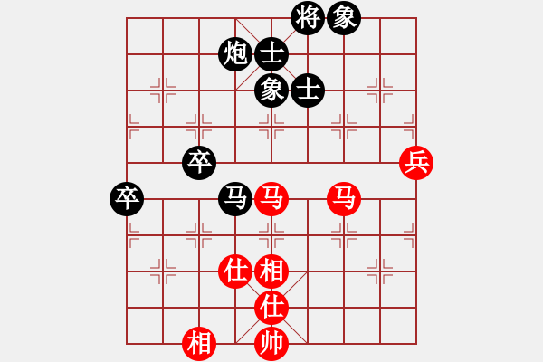 象棋棋譜圖片：漫步云端(9級)-負-血鋼(7級) - 步數(shù)：70 