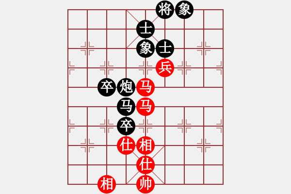 象棋棋譜圖片：漫步云端(9級)-負-血鋼(7級) - 步數(shù)：80 