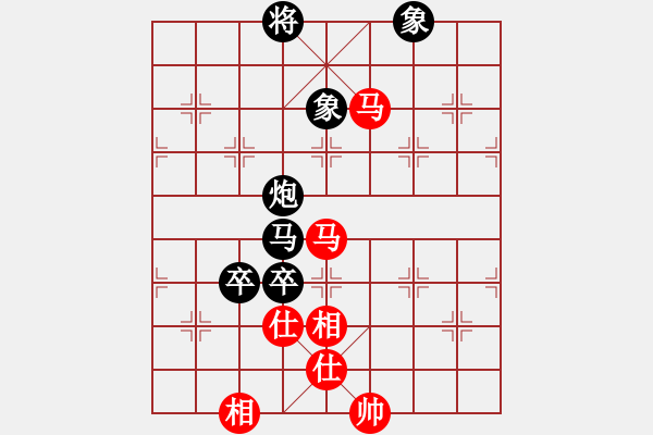 象棋棋譜圖片：漫步云端(9級)-負-血鋼(7級) - 步數(shù)：90 