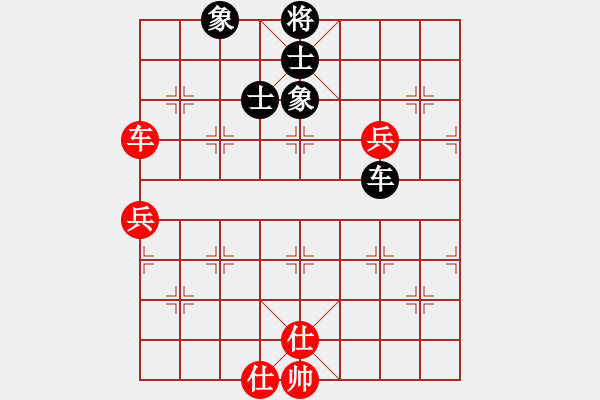 象棋棋譜圖片：中國(guó)香港 林嘉欣 負(fù) 越南 阮黃燕 - 步數(shù)：110 