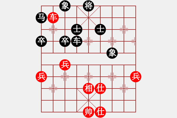 象棋棋谱图片：中国香港 林嘉欣 负 越南 阮黄燕 - 步数：80 