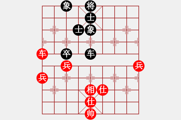 象棋棋譜圖片：中國(guó)香港 林嘉欣 負(fù) 越南 阮黃燕 - 步數(shù)：90 