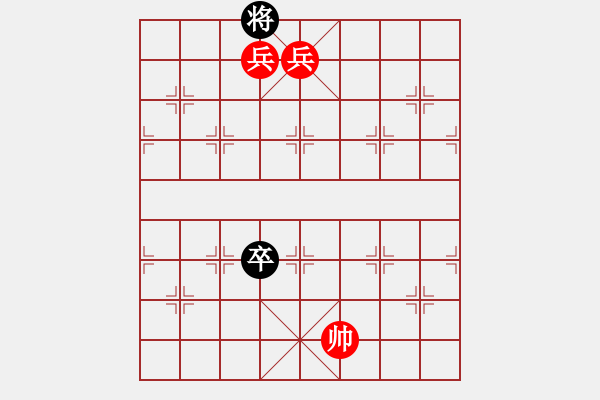 象棋棋譜圖片：加兵小車馬（紅先勝） - 步數(shù)：33 