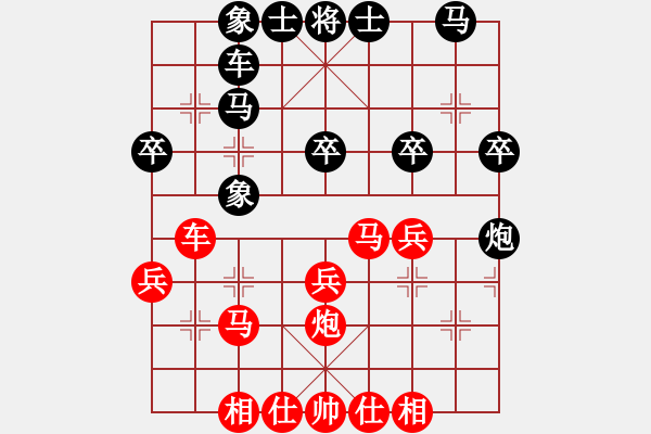 象棋棋譜圖片：桂林 歐照芳 和 南寧 秦勁松 - 步數(shù)：30 