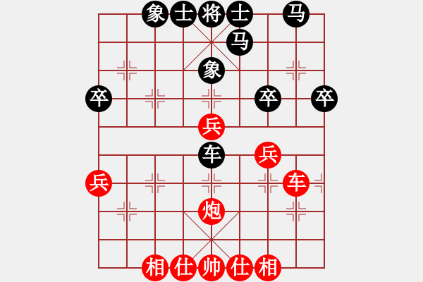 象棋棋谱图片：桂林 欧照芳 和 南宁 秦劲松 - 步数：50 