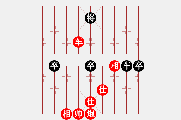 象棋棋譜圖片：棋局-dpyte - 步數(shù)：0 