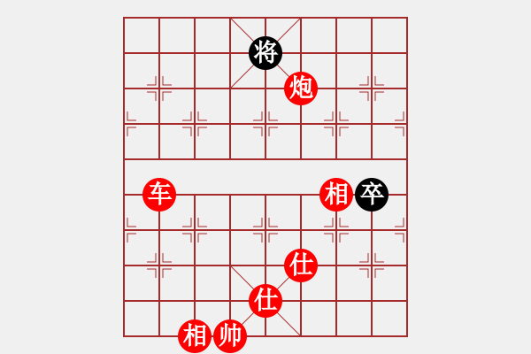 象棋棋譜圖片：棋局-dpyte - 步數(shù)：10 