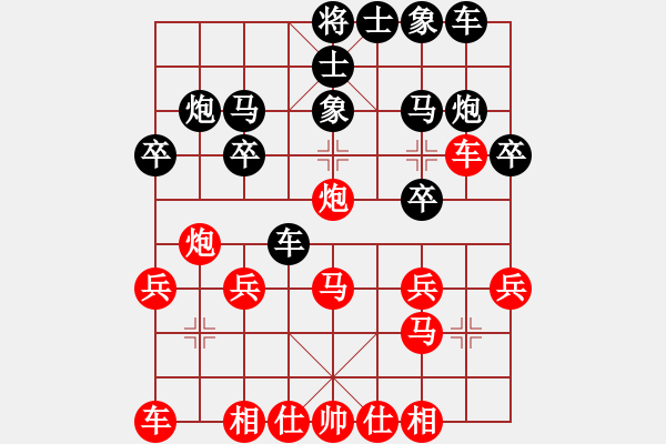 象棋棋譜圖片：真男子漢(6弦)-負(fù)-太平天國(天罡) - 步數(shù)：20 