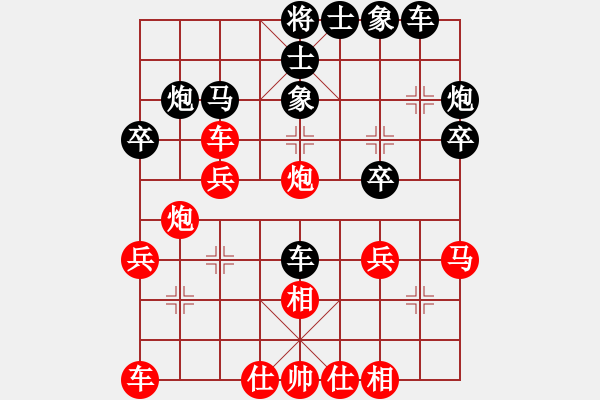 象棋棋譜圖片：真男子漢(6弦)-負(fù)-太平天國(天罡) - 步數(shù)：30 