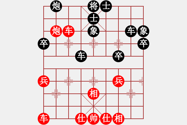 象棋棋譜圖片：真男子漢(6弦)-負(fù)-太平天國(天罡) - 步數(shù)：40 