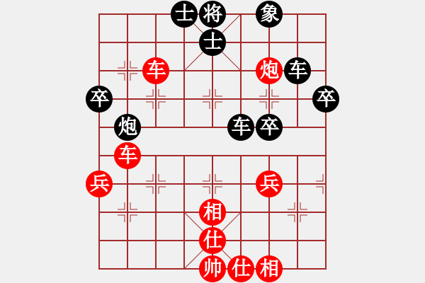 象棋棋譜圖片：真男子漢(6弦)-負(fù)-太平天國(天罡) - 步數(shù)：50 